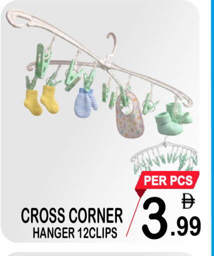 available at Gift Point in UAE - Dubai