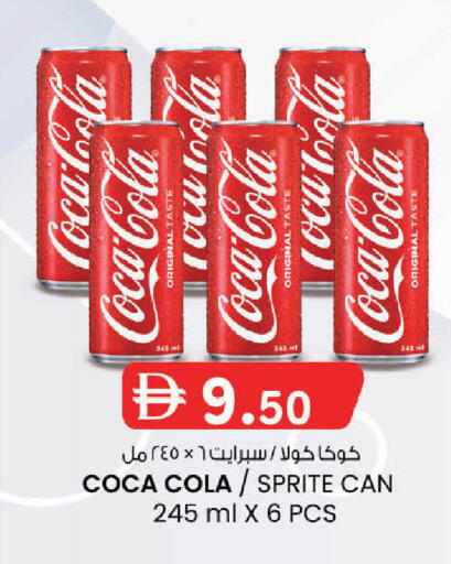 available at صفا اكسبريس سوبرماركت in الإمارات العربية المتحدة , الامارات - ٱلْعَيْن‎