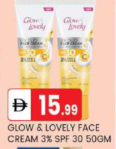 available at TALAL MARKET in UAE - Abu Dhabi