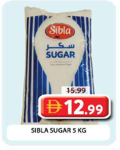 available at Grand Hyper Market in UAE - Dubai