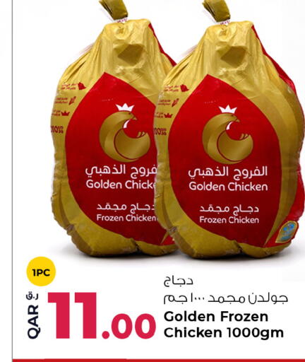 available at Rawabi Hypermarket in Qatar - Umm Salal
