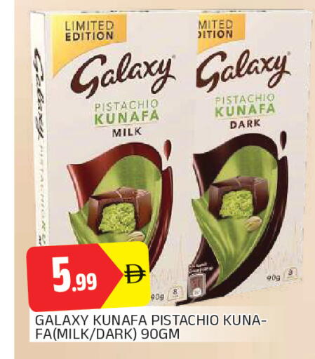 available at AL MADINA in UAE - Sharjah / Ajman