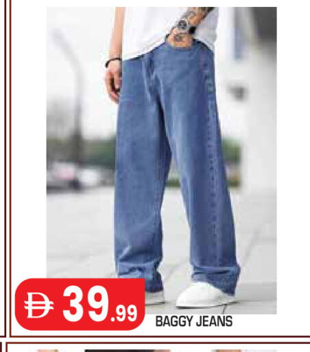 available at Baniyas Spike  in UAE - Abu Dhabi