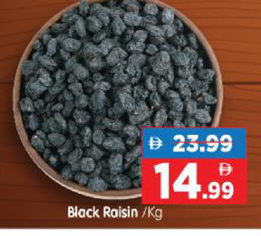 available at هايبر ماركت المدينة in الإمارات العربية المتحدة , الامارات - أبو ظبي