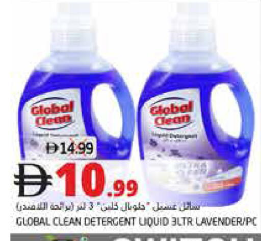available at Pasons Hypermarket in UAE - Dubai