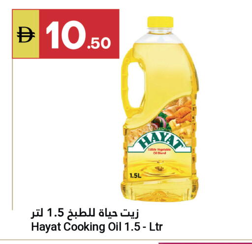 available at Grand Emirates Market in UAE - Abu Dhabi