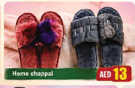 available at AL MADINA in UAE - Sharjah / Ajman