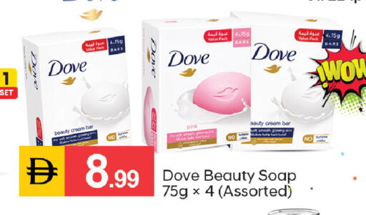 available at TALAL MARKET in UAE - Sharjah / Ajman