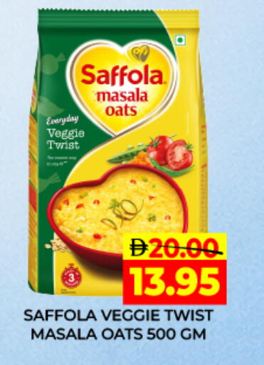 available at Adil Supermarket in UAE - Sharjah / Ajman