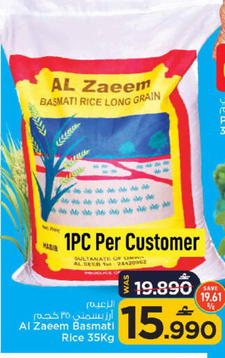 available at MARK & SAVE in Oman - Muscat