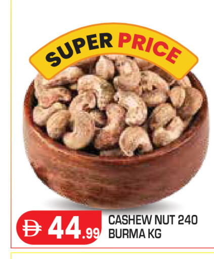 available at Baniyas Spike  in UAE - Abu Dhabi