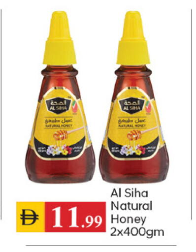 available at TALAL MARKET in UAE - Dubai