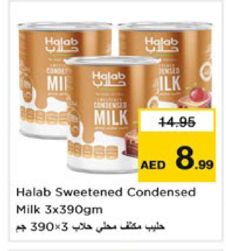 available at Nesto Hypermarket in UAE - Dubai