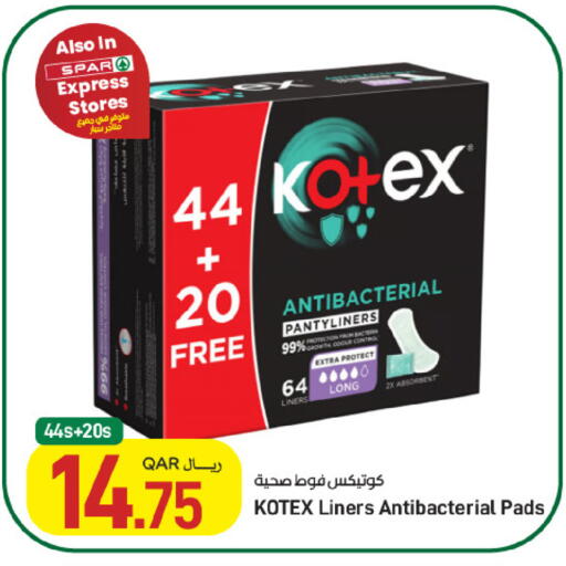available at SPAR in Qatar - Al Wakra