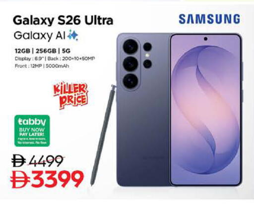 available at Nesto Hypermarket in UAE - Dubai