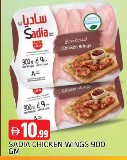 available at AL MADINA in UAE - Sharjah / Ajman