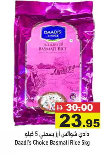 available at Aswaq Ramez in UAE - Abu Dhabi