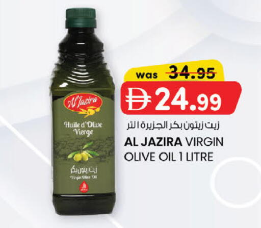 available at ك. إم. هايبرماركت in الإمارات العربية المتحدة , الامارات - الشارقة / عجمان