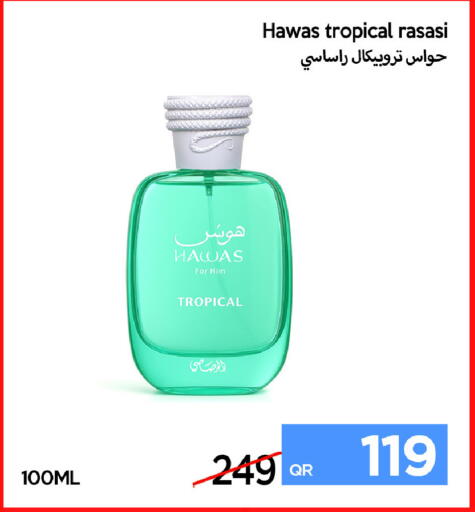 available at آي كونكت in قطر - الشحانية
