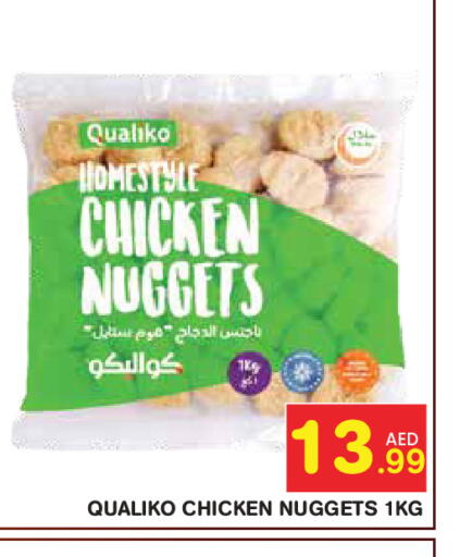 available at Baniyas Spike  in UAE - Abu Dhabi