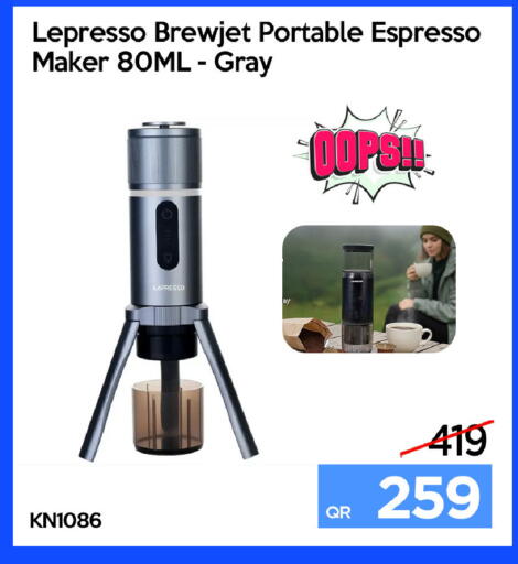 available at آي كونكت in قطر - الشحانية