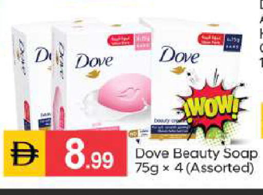 available at TALAL MARKET in UAE - Abu Dhabi