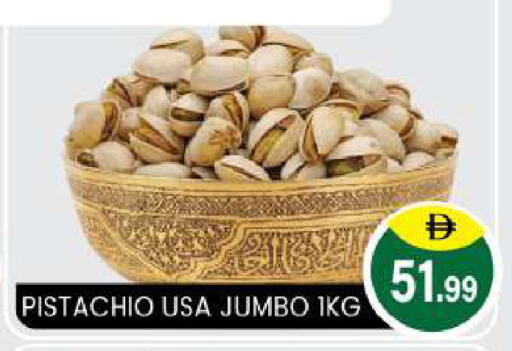 available at TALAL MARKET in UAE - Abu Dhabi