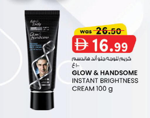 available at ك. إم. هايبرماركت in الإمارات العربية المتحدة , الامارات - الشارقة / عجمان
