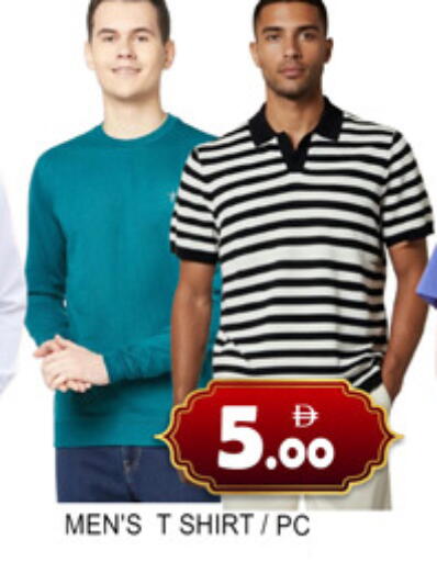 available at Lucky Center in UAE - Sharjah / Ajman