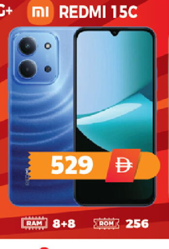 available at EXPRESS AL MADEENA HYPERMARKET LLC in UAE - Abu Dhabi