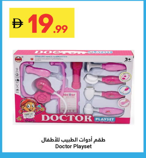 available at Grand Emirates Market in UAE - Abu Dhabi