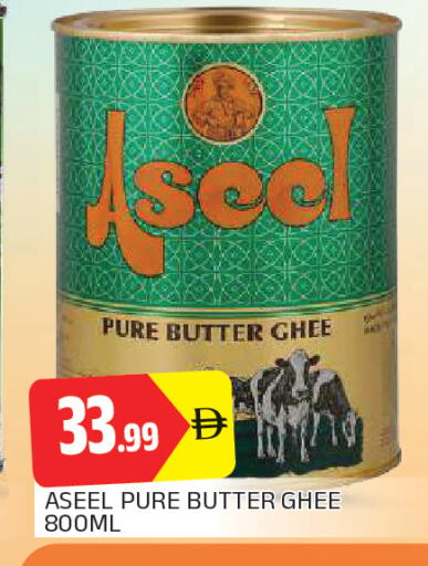 available at AL MADINA in UAE - Sharjah / Ajman