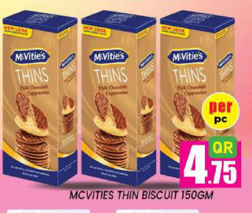 available at New Stop n Shop @Fereej Bin Omran in Qatar - Al Wakra