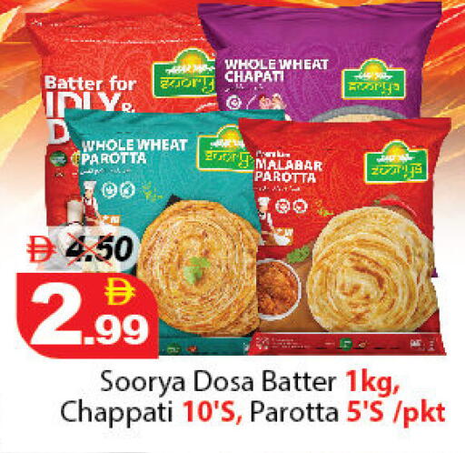 available at DESERT FRESH MARKET  in UAE - Abu Dhabi