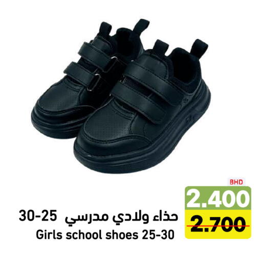 available at رامــز in البحرين