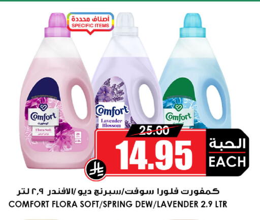available at أسواق النخبة in مملكة العربية السعودية, السعودية, سعودية - تبوك