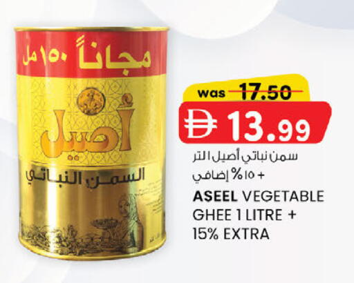 available at ك. الم. للتجارة in الإمارات العربية المتحدة , الامارات - أبو ظبي