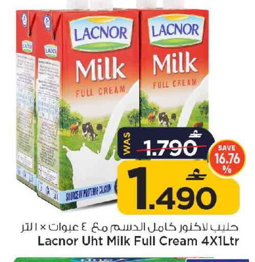available at MARK & SAVE in Oman - Muscat