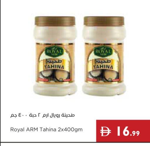 available at إسطنبول سوبرماركت in الإمارات العربية المتحدة , الامارات - رَأْس ٱلْخَيْمَة