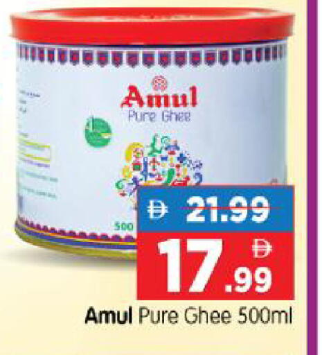 available at Al Madina Hypermarket in UAE - Abu Dhabi