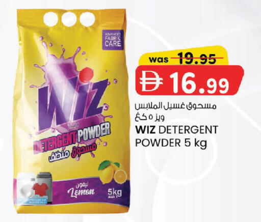 Lemon available at الصفا in الإمارات العربية المتحدة , الامارات - ٱلْعَيْن‎
