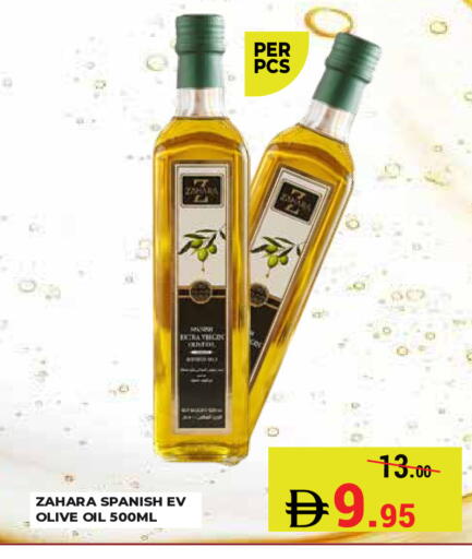 available at Kerala Hypermarket in UAE - Ras al Khaimah