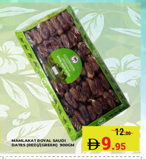 available at Kerala Hypermarket in UAE - Ras al Khaimah