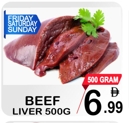 available at Gift Point in UAE - Dubai
