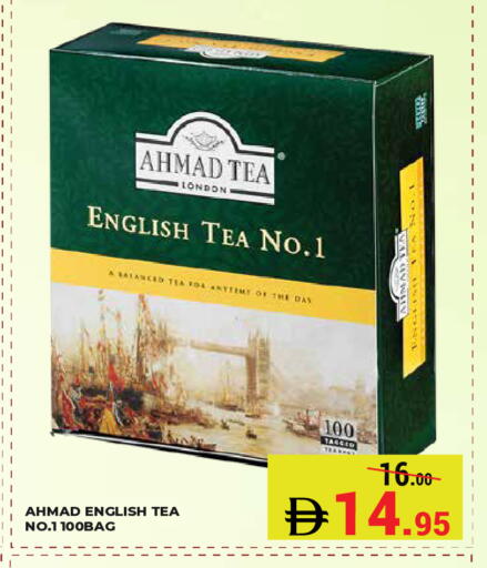 available at Kerala Hypermarket in UAE - Ras al Khaimah