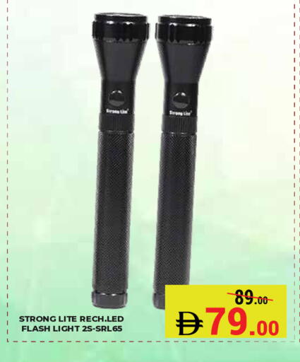 available at Kerala Hypermarket in UAE - Ras al Khaimah