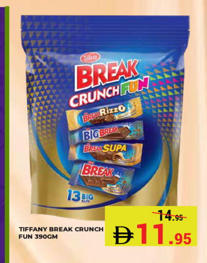 available at Kerala Hypermarket in UAE - Ras al Khaimah