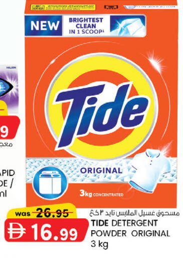 available at ك. الم. للتجارة in الإمارات العربية المتحدة , الامارات - أبو ظبي