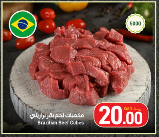 available at ســبــار in قطر - الدوحة