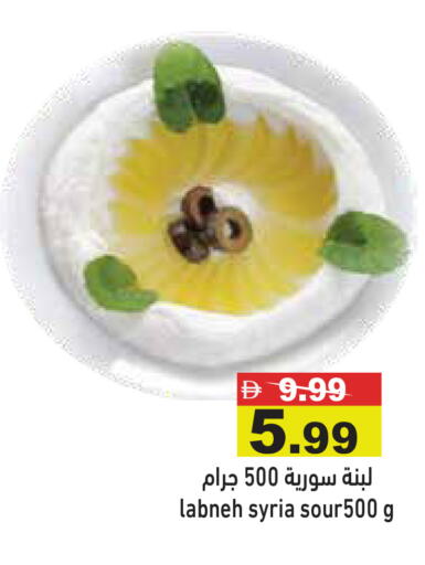 available at Aswaq Ramez in UAE - Abu Dhabi